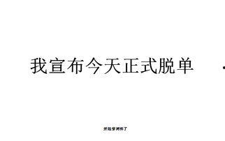 不关注吃瓜群众的句子,聚焦核心