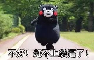 吃瓜群众心里明白了什么,揭秘事件背后真相