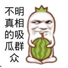 网络吃瓜群众时评,揭秘网络舆论场的众生相