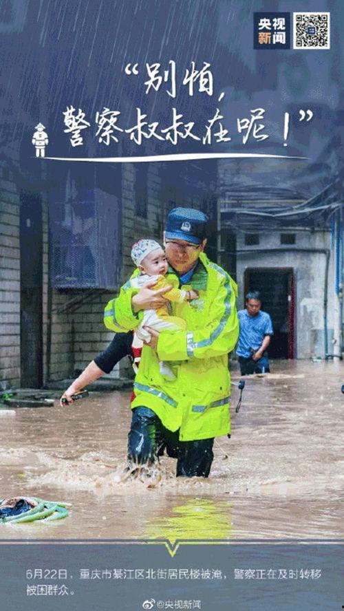 吃瓜群众别再煽风点火,共筑和谐网络环境