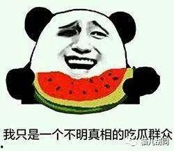 吃瓜群众又来,揭秘娱乐圈最新热点事件