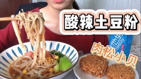 吃瓜群众买了酸辣粉,吃瓜群众的新宠