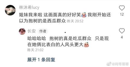 吃瓜群众受伤新闻稿,现场情况紧急