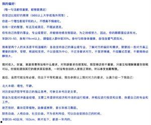 吃瓜群众受伤新闻稿,现场情况紧急