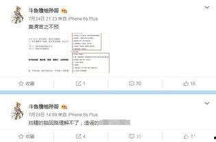 吃瓜群众受伤新闻稿,现场情况紧急
