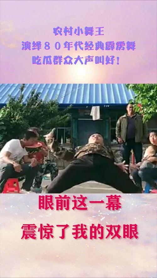 年代文里吃瓜群众,吃瓜群众的趣味生活与时代变迁