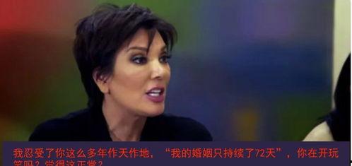 吃瓜群众不敢娶的女星,盘点那些让吃瓜群众望而却步的当红女星