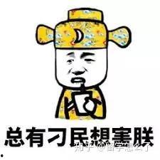 吃瓜群众微笑送心图片高清,传递温馨情感共鸣