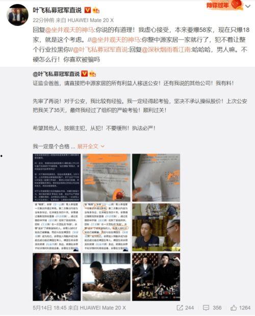 吃瓜群众在线爆料免费路线,吃瓜群众曝免费路线,带你畅游未知世界!