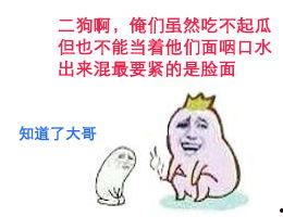 吃瓜群众抄袭是真的吗,真相揭秘