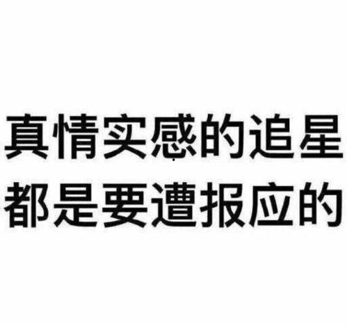 我们年轻吃瓜群众是什么,年轻吃瓜群众的趣味生活与时代变迁