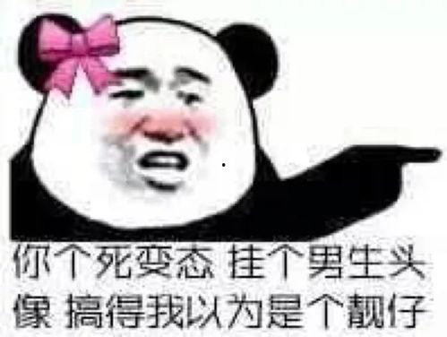 引来一群吃瓜群众怎么说