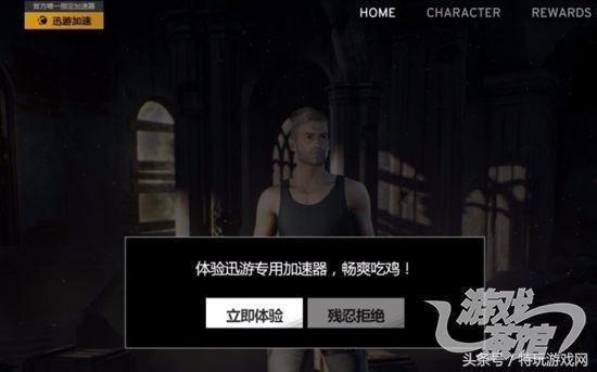 绝地求生的吃瓜群众是谁,背后的故事与真相