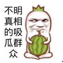 围观吃瓜群众图片,现场直击社会百态