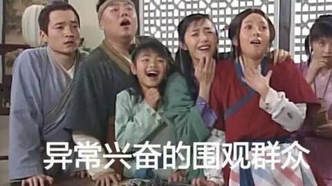 围观吃瓜群众图片,现场直击社会百态