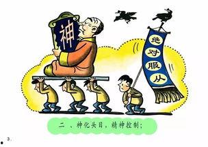 吃瓜群众大庆话怎么说,“吃瓜群众”是这样说的！