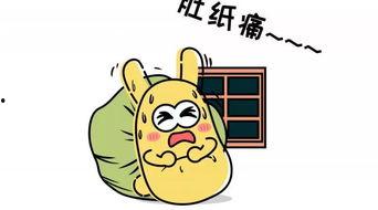 东边的吃瓜群众是谁,揭秘“东边吃瓜群众”背后的神秘面纱