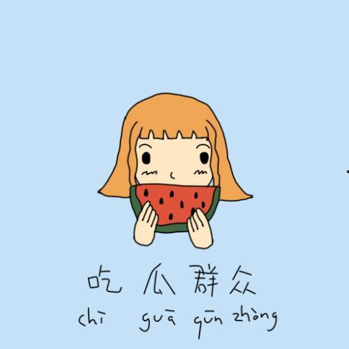 吃瓜群众的武器,揭秘网络时代的舆论利器