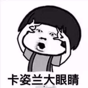 吃瓜群众这不是,吃瓜群众眼中的明星生活