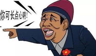 看热闹人吃瓜群众图片