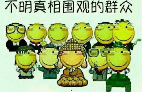 吃瓜群众说说实话的句子,吃瓜群众直言不讳的幕后故事