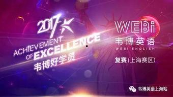 吃瓜群众评委完整版