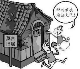 吃瓜群众如何成为财富