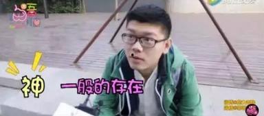 吃瓜群众外卖小哥是谁